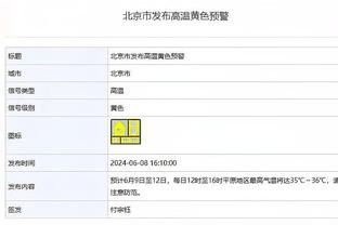 罗体：国米不想让邓弗里斯成新什克，若续约失败明夏肯定会出售他