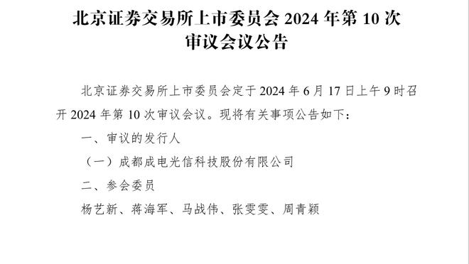 体坛：吴金贵听到换帅消息完全懵了，按合同联赛前八就可续约