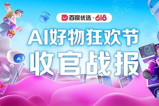 令人惊艳！勇士19号秀波杰姆14中10高效砍23分10板3助2断