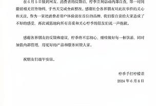 詹俊：阿森纳联赛第二次输球，都早客场也都碰到争议的不利判罚